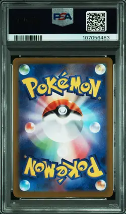 2025 POKEMON JPN SV9-BATTLE PARTNERS ART RARE #112 HOP'S WOOLOO PSA 10 - Image 2