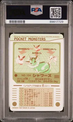 1997 POCKET MONSTERS SEALDASS SER 1 #134 SHOWERS PSA 9 - Image 2