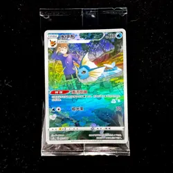 Pokemon S-Chinese CSGC-003 Vaporeo Promo + Holder Sleeve Eevee Display Frame Box - Image 4