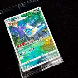 Pokemon S-Chinese CSGC-003 Vaporeo Promo + Holder Sleeve Eevee Display Frame Box - Image 5
