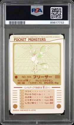 1998 POCKET MONSTERS SEALDASS SER 3 #144 FREEZER-PRISM PSA 9 - Image 2