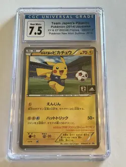 TEAM JAPAN'S PIKACHU 050/XY-P CGC 7.5 POKEMON ADIDAS NEW MON! JAPANESE PROMO - Image 1