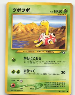 Shuckle #213 Common Pokemon Gold, Silver, To A New World Near Mint or Better - Image 1