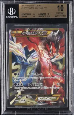 2017 POKEMON JPN THE BEST OF XY FULL ART #187 YVELTAL EX BGS 10 - Image 1