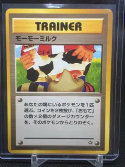 Moo-Moo Milk - Banned - Neo Genesis - Japanese - Pokemon Card LP - Image 2