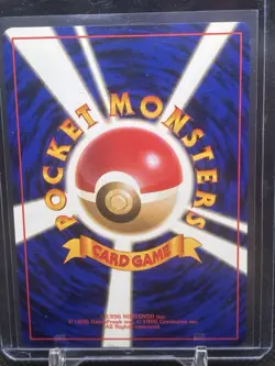 Moo-Moo Milk - Banned - Neo Genesis - Japanese - Pokemon Card LP - Image 4