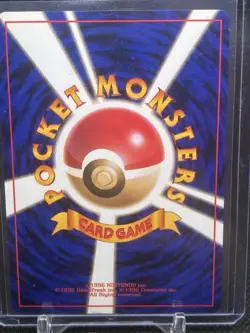 Moo-Moo Milk - Banned - Neo Genesis - Japanese - Pokemon Card LP - Image 5