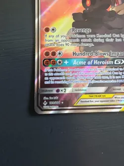 Marshadow & Machamp GX Full Art Holo Card 199/214 Unbroken Bonds - Image 5