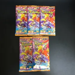 5 Packs set New Unopened Heat Wave Arena sv9a Pokemon Cards Japanese - Image 1