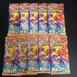 10 Packs set New Unopened Heat Wave Arena sv9a Pokemon Cards Japanese - Image 1