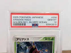 Ariados 006/106 PSA 10 Golden Sky Silvery Ocean Pokemon TCG Japanese Card MINT - Image 3