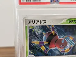 Ariados 006/106 PSA 10 Golden Sky Silvery Ocean Pokemon TCG Japanese Card MINT - Image 4