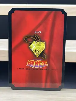 Exodia the Forbidden One Yugioh Toei Top card Initial First Gum Japanese - Image 4