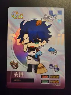 Honkai Star Rail Sampo HK-QR-003 Premium Holo Rare Goddess Story Cards - Image 1