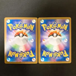 Bulbasaur Ivysaur AR set 064/063 M1L Mega Brave Pokemon Card Japanese NM - Image 2