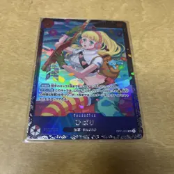 HIbari ONE PIECE Card Japanese OP11-010 SR Promo Flagship battle Best 8 Prize JP - Image 1