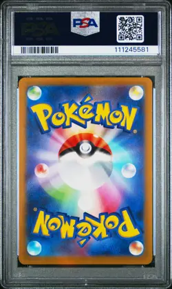 2023 POKEMON JPN SV1S-SCARLET EX ART RARE #086 RIOLU PSA 10 - Image 2