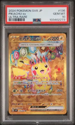 2024 POKEMON JPN SV8-SUPER ELECTRIC BREAKER ULTRA RARE #136 PIKACHU EX PSA 10 - Image 1