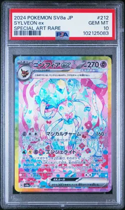 2024 POKEMON JPN SV8A-TERASTAL FEST EX SPECIAL ART RARE #212 SYLVEON EX PSA 10 - Image 1