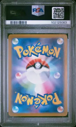 2024 POKEMON JPN SV8A-TERASTAL FEST EX SPECIAL ART RARE #212 SYLVEON EX PSA 10 - Image 2
