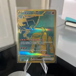 Pokemon - Ting-Lu EX - UR 359/190 - SV4a Shiny Treasure ex - Japanese - Mint - Image 1