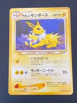 JAPANESE POKEMON LIGHT JOLTEON No.135 UNCO WIZARDS NEO DESTINY VOLTALI - NM - Image 1