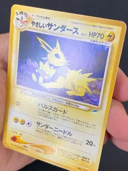 JAPANESE POKEMON LIGHT JOLTEON No.135 UNCO WIZARDS NEO DESTINY VOLTALI - NM - Image 2