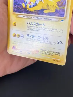 JAPANESE POKEMON LIGHT JOLTEON No.135 UNCO WIZARDS NEO DESTINY VOLTALI - NM - Image 3