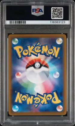 2022 POKEMON JAPANESE SV PROMO SCARLET & VIOLET PRE-ORDER #001 PIKACHU PSA 10 - Image 2