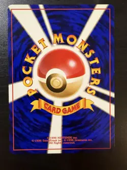 Squirtle - Japanese - Rocket Gang - Common - Pokemon TCG - LP - Image 2