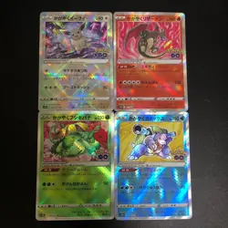 NM 4set Sparkling Radiant Charizard Blastoise Venusaur Eevee Pokemon Japanese - Image 1