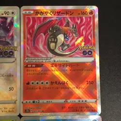 NM 4set Sparkling Radiant Charizard Blastoise Venusaur Eevee Pokemon Japanese - Image 4