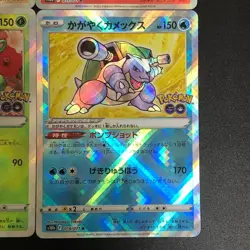 NM 4set Sparkling Radiant Charizard Blastoise Venusaur Eevee Pokemon Japanese - Image 5