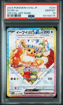 2024 POKEMON JPN SV8A-TERASTAL FEST EX SPECIAL ART RARE #224 EEVEE EX PSA 10 - Image 1