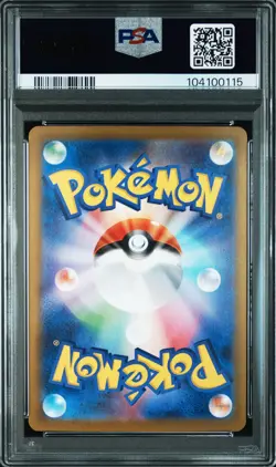2024 POKEMON JPN SV8A-TERASTAL FEST EX SPECIAL ART RARE #224 EEVEE EX PSA 10 - Image 2
