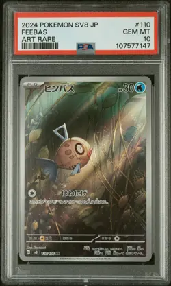 2024 POKEMON JPN SV8-SUPER ELECTRIC BREAKER ART RARE #110 FEEBAS PSA 10 - Image 1
