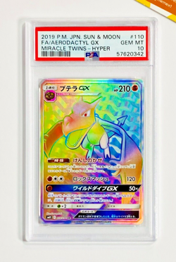 Pokemon PSA 10 Aerodactyl GX #110 Hyper Full Art Miracle Twins 2019 Japanese - Image 1