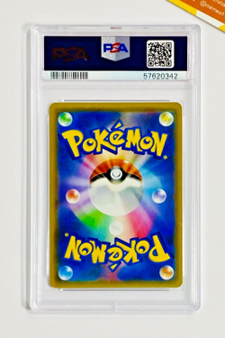 Pokemon PSA 10 Aerodactyl GX #110 Hyper Full Art Miracle Twins 2019 Japanese - Image 2