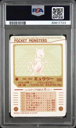 1998 POCKET MONSTERS SEALDASS SER 3 #150 MEWTWO-PRISM PSA 7 - Image 2