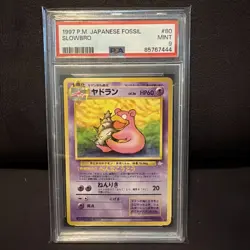 1997 POKEMON JAPANESE FOSSIL #80 SLOWBRO PSA 9 - Image 1