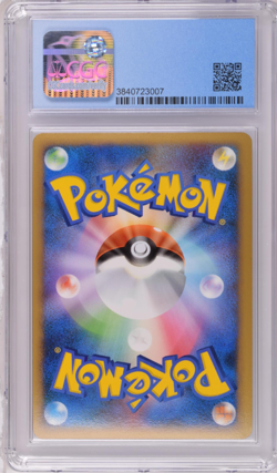 Pokemon Victory Medal CGC 8.5 NM/MINT+ Silver Gym Challenge Winner Promo 2006 - Image 2