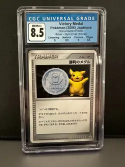 Pokemon Victory Medal CGC 8.5 NM/MINT+ Silver Gym Challenge Winner Promo 2006 - Image 3