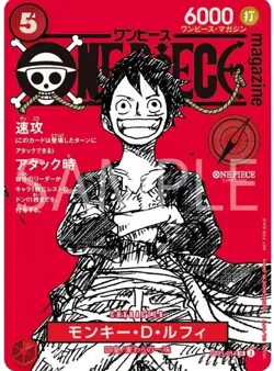 Monkey D Luffy ST21-014 Weekly Shonen Jump Magazine 2025 Promo One Piece TCG - Image 3