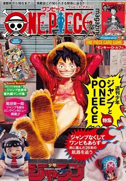 Monkey D Luffy ST21-014 Weekly Shonen Jump Magazine 2025 Promo One Piece TCG - Image 4