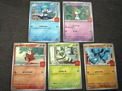 5 Card Set 018-022/M-P McDonald’s Pokemon Promo JAPAN Set Non-Pikachu Near Mint - Image 1