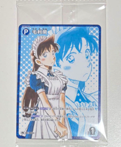 Detective Conan Card Ran Mouri RP P031 cultural festival Promo Sealed Japanese - Image 1