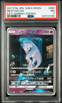 PSA 7 Pokemon Card Mewtwo GX S.E.P Shining Legends 2017 082 Japanese - Image 1