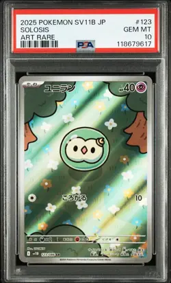 PSA 10 2025 Solosis AR 123/086 SV11B Pokemon Card Japanese Exclusive - Image 1