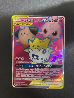Togepi Cleffa Igglybuff GX SR 185/173 SM12a Japanese Pokemon Card Tag Team - Image 1