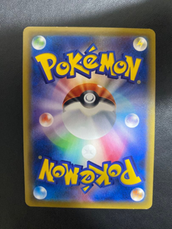 Togepi Cleffa Igglybuff GX SR 185/173 SM12a Japanese Pokemon Card Tag Team - Image 2